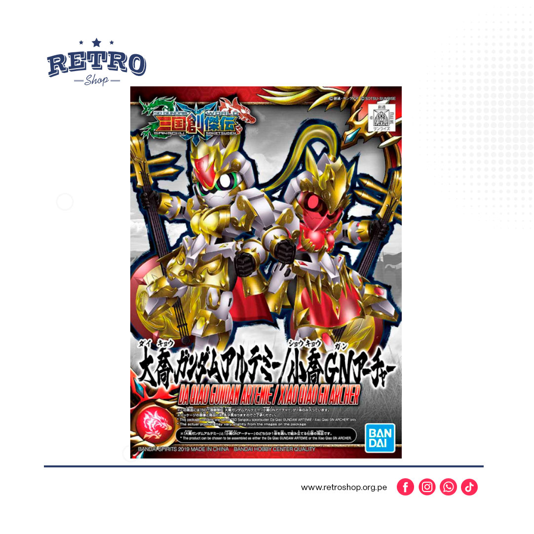 Da Qiao Gundam Artemie / Xiao Qiao Gn Archer