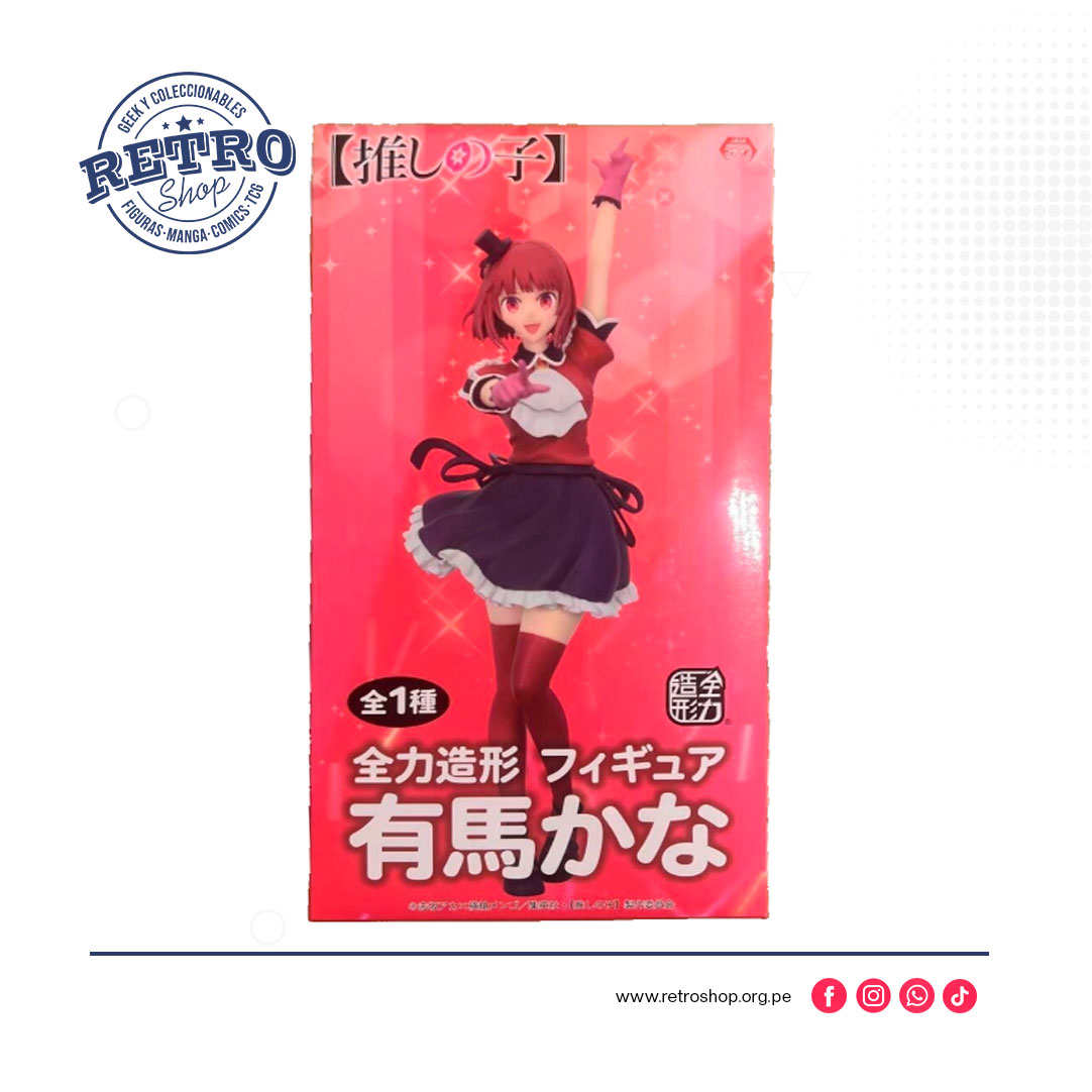 OSHI NO KO - Kana Arima – Zenryoku Zoukei